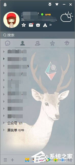 经验分享QQ登陆界面怎么设置透明的（qq的登陆界面怎么找）