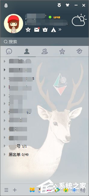 经验分享QQ登陆界面怎么设置透明的（qq的登陆界面怎么找）