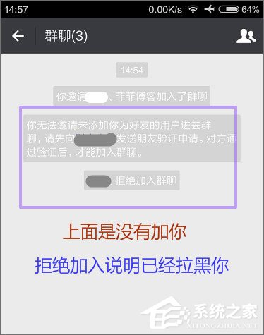 经验分享微信怎么查看单向好友