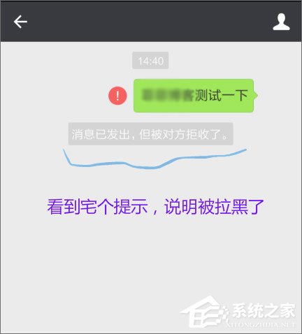 经验分享微信怎么查看单向好友