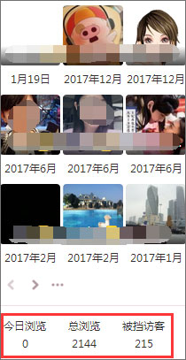 经验分享qq空间积分怎么得（qq积分怎么得来的）