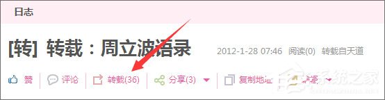 经验分享qq空间积分怎么得（qq积分怎么得来的）