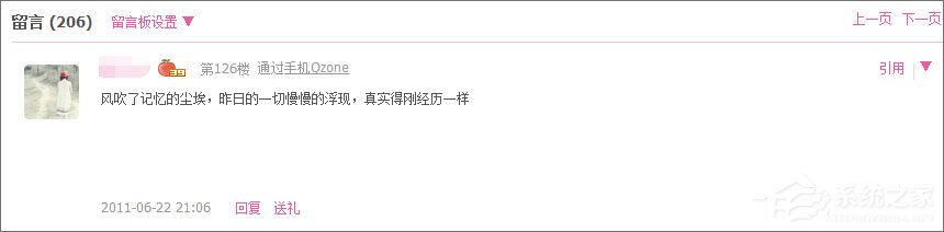 经验分享qq空间积分怎么得（qq积分怎么得来的）