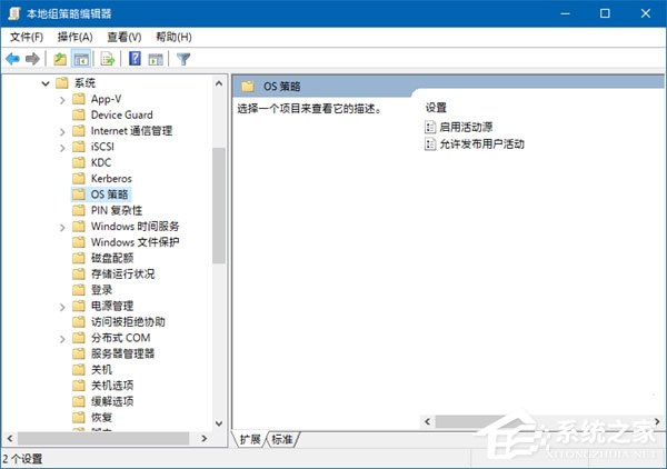 经验分享Windows