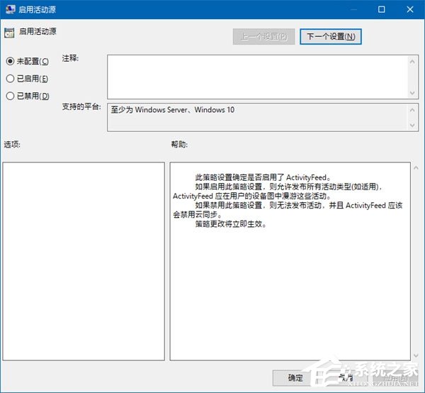 经验分享Windows