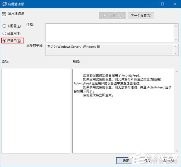 经验分享Windows