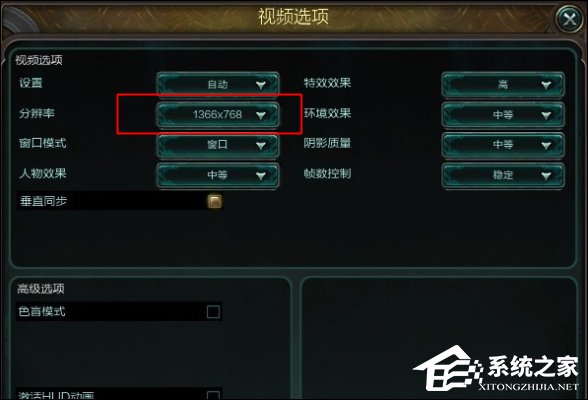 经验分享LOL分辨率多少最好（lol笔记本分辨率多少最好）