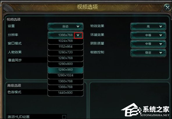经验分享LOL分辨率多少最好（lol笔记本分辨率多少最好）