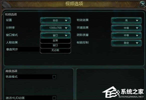 经验分享LOL分辨率多少最好（lol笔记本分辨率多少最好）