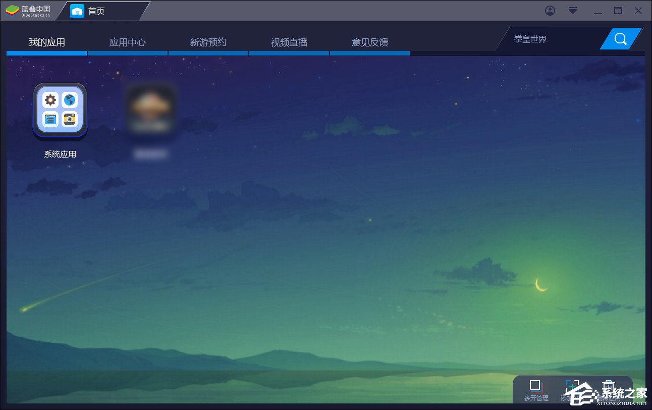 经验分享NOW直播可以用电脑播吗（now直播怎么在电脑上播）