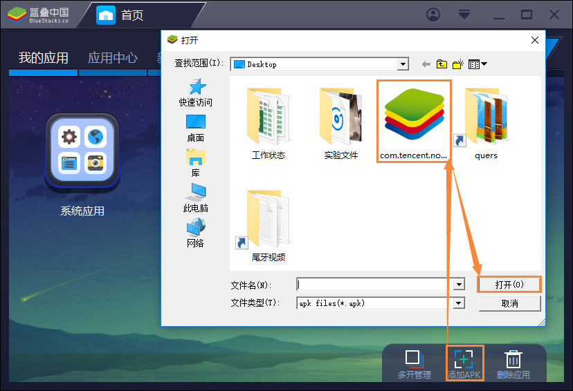 经验分享NOW直播可以用电脑播吗（now直播怎么在电脑上播）