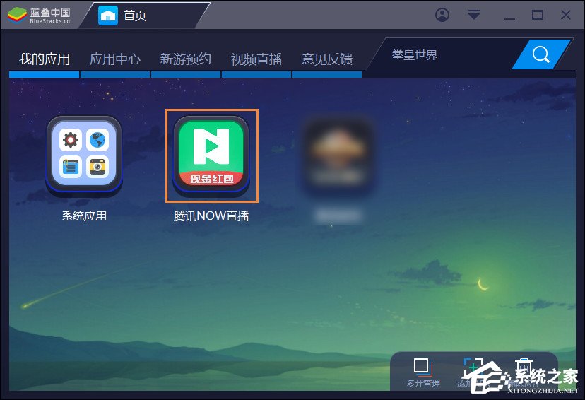 经验分享NOW直播可以用电脑播吗（now直播怎么在电脑上播）