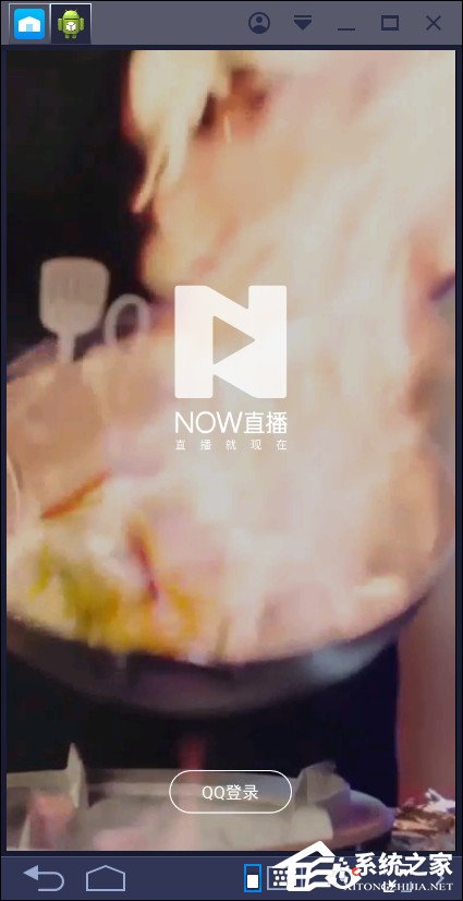 经验分享NOW直播可以用电脑播吗（now直播怎么在电脑上播）