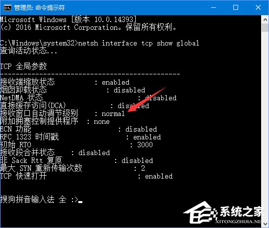 Win10更新后网速变慢怎么办?教你一招提升Win10网速