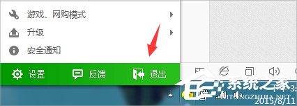 经验分享Windows7系统DNF更新不动怎么办
