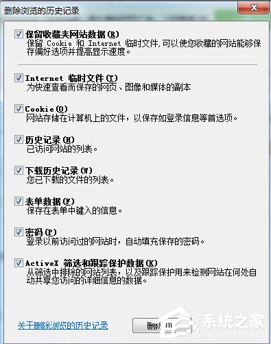 经验分享Windows7系统DNF更新不动怎么办