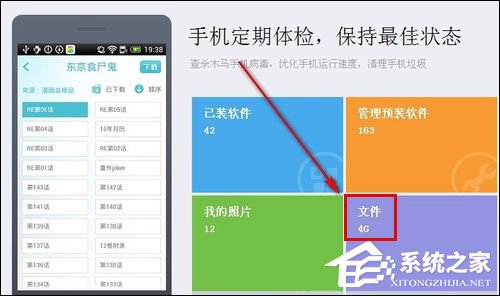 经验分享漫画岛漫画怎么复制到电脑中