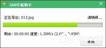 经验分享漫画岛漫画怎么复制到电脑中
