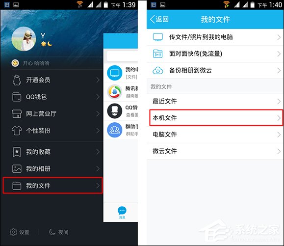 经验分享全民k歌歌曲下载路径在哪（全民K歌自己歌曲下载）