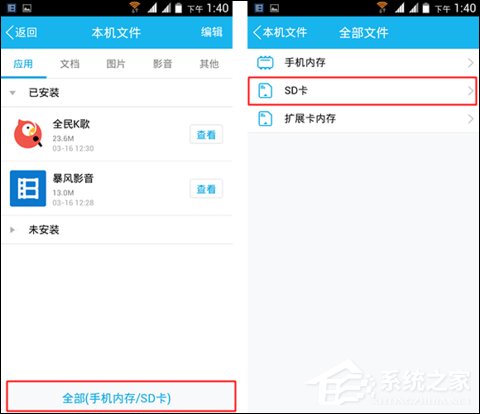 经验分享全民k歌歌曲下载路径在哪（全民K歌自己歌曲下载）