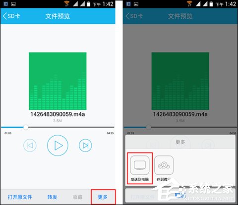 经验分享全民k歌歌曲下载路径在哪（全民K歌自己歌曲下载）
