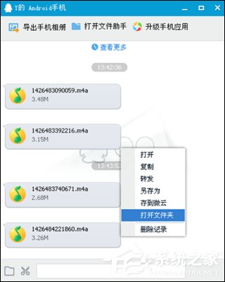 经验分享全民k歌歌曲下载路径在哪（全民K歌自己歌曲下载）