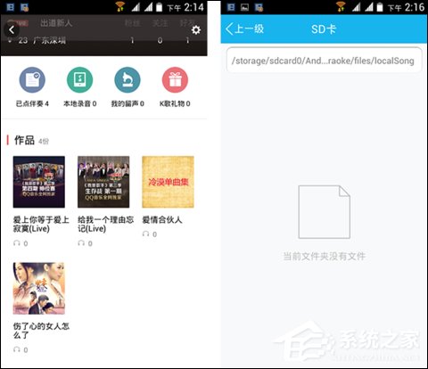 经验分享全民k歌歌曲下载路径在哪（全民K歌自己歌曲下载）
