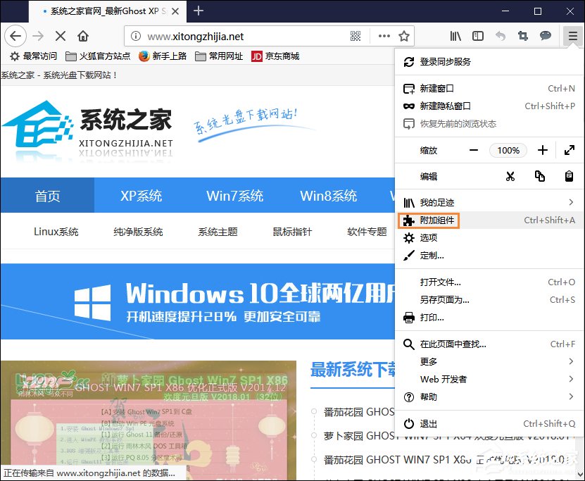 怎么关闭火狐浏览器双击标签页结束标签?