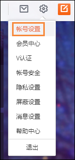 经验分享新浪微博如何设置水印位置