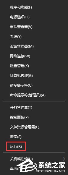 Win10登陆密码忘了怎么办?Win10正式版登陆密码的破解方法