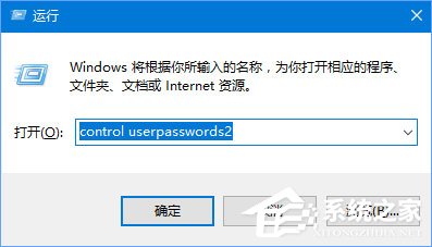 Win10登陆密码忘了怎么办?Win10正式版登陆密码的破解方法
