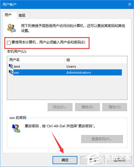 Win10登陆密码忘了怎么办?Win10正式版登陆密码的破解方法