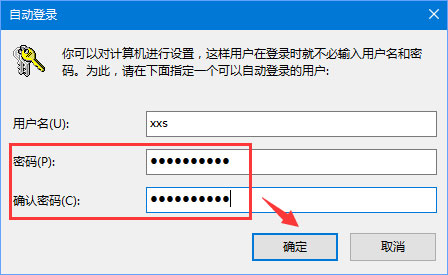 Win10登陆密码忘了怎么办?Win10正式版登陆密码的破解方法
