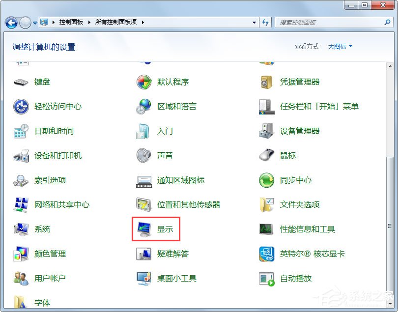 经验分享Win7电脑屏幕模糊怎么办（win7电脑画质模糊怎么办）