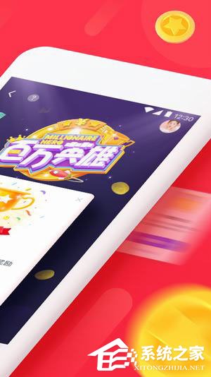 直播答题APP有哪些？直播答题APP相关介绍