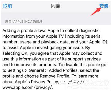 经验分享如何屏蔽IOS系统更新