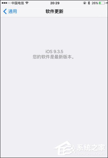 经验分享如何屏蔽IOS系统更新