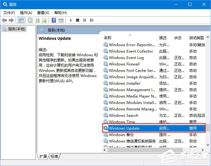 经验分享Win10更新失败报错“0xc0000005”怎么解决