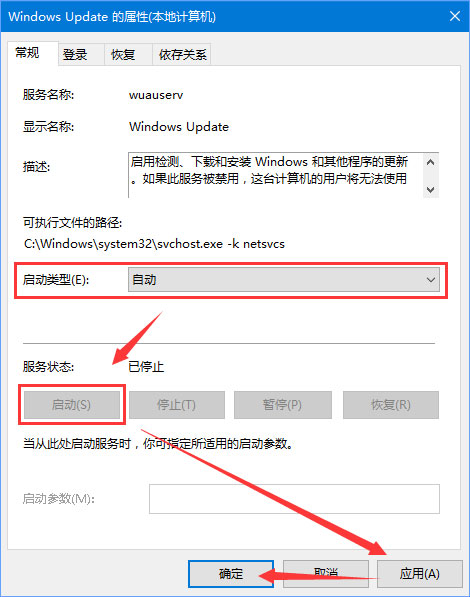 经验分享Win10更新失败报错“0xc0000005”怎么解决