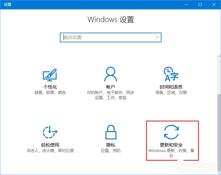 经验分享Win10更新失败报错“0xc0000005”怎么解决