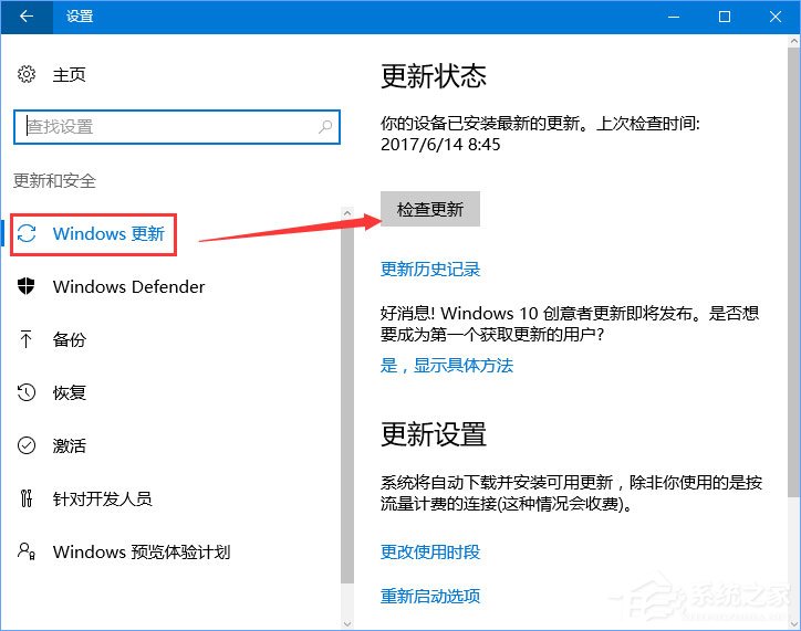 经验分享Win10更新失败报错“0xc0000005”怎么解决
