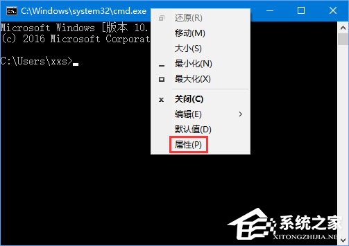 经验分享Win10系统下CMD显示乱码的解决方法