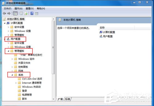 经验分享Win7任务管理器被停用如何解决（win7任务管理器被系统管理员停用怎么打开）