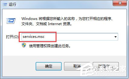 经验分享Win7系统RPC服务器不可用怎么解决（win7打印机rpc服务器不可用什么意思）