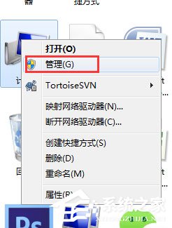 经验分享Win7系统RPC服务器不可用怎么解决（win7打印机rpc服务器不可用什么意思）