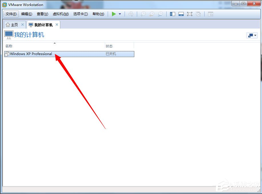 经验分享Win7系统打开虚拟机提示“句柄无效”怎么解决