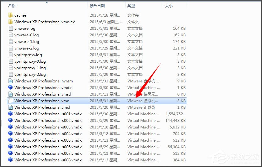 经验分享Win7系统打开虚拟机提示“句柄无效”怎么解决
