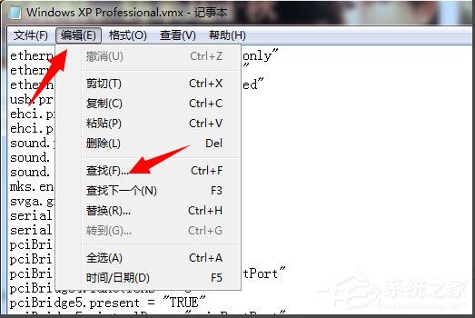 经验分享Win7系统打开虚拟机提示“句柄无效”怎么解决