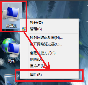 经验分享Win7输入ipconfig显示不是内部命令怎么办