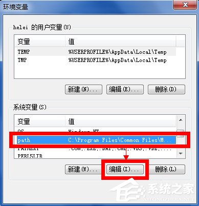 经验分享Win7输入ipconfig显示不是内部命令怎么办